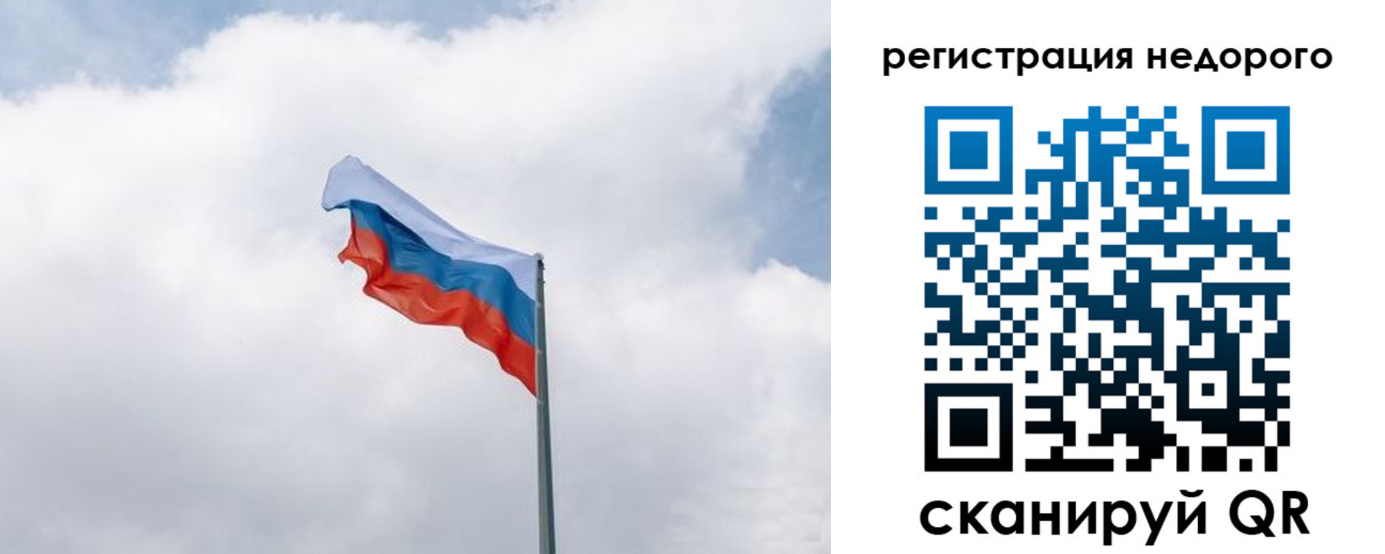 прописка штамп в Усинске