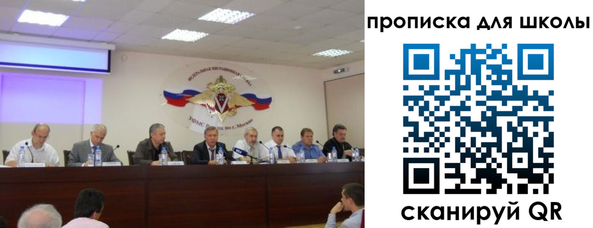прописка штамп в Усинске